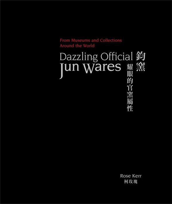 达人配资 跨海论汉|专访陶瓷专家柯玫瑰: 瓷器是中国馈赠世界的礼物
