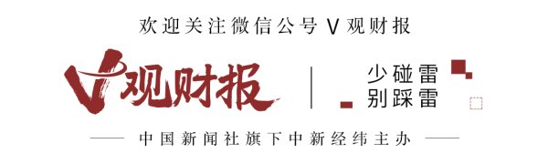 九鼎 V观财报｜航天发展独董邹志文涉嫌串通投标罪被刑事拘留