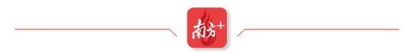 牛客栈 从“好老师”到“好教育”，广东“新强师工程”做了什么？